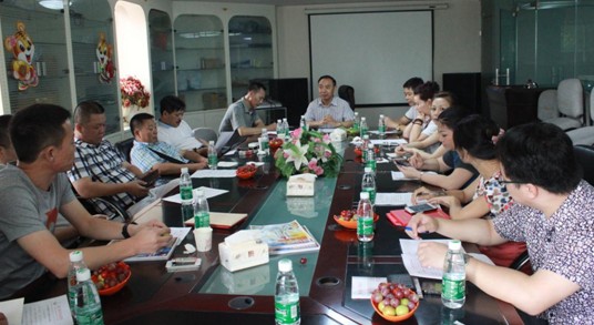 四川省化妆品商会第四次会员代表大会