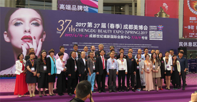 2017第37届（春季）成都美博会
