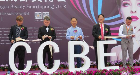 2018年39届美博会上剪彩活动