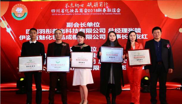 新增会员单位合影